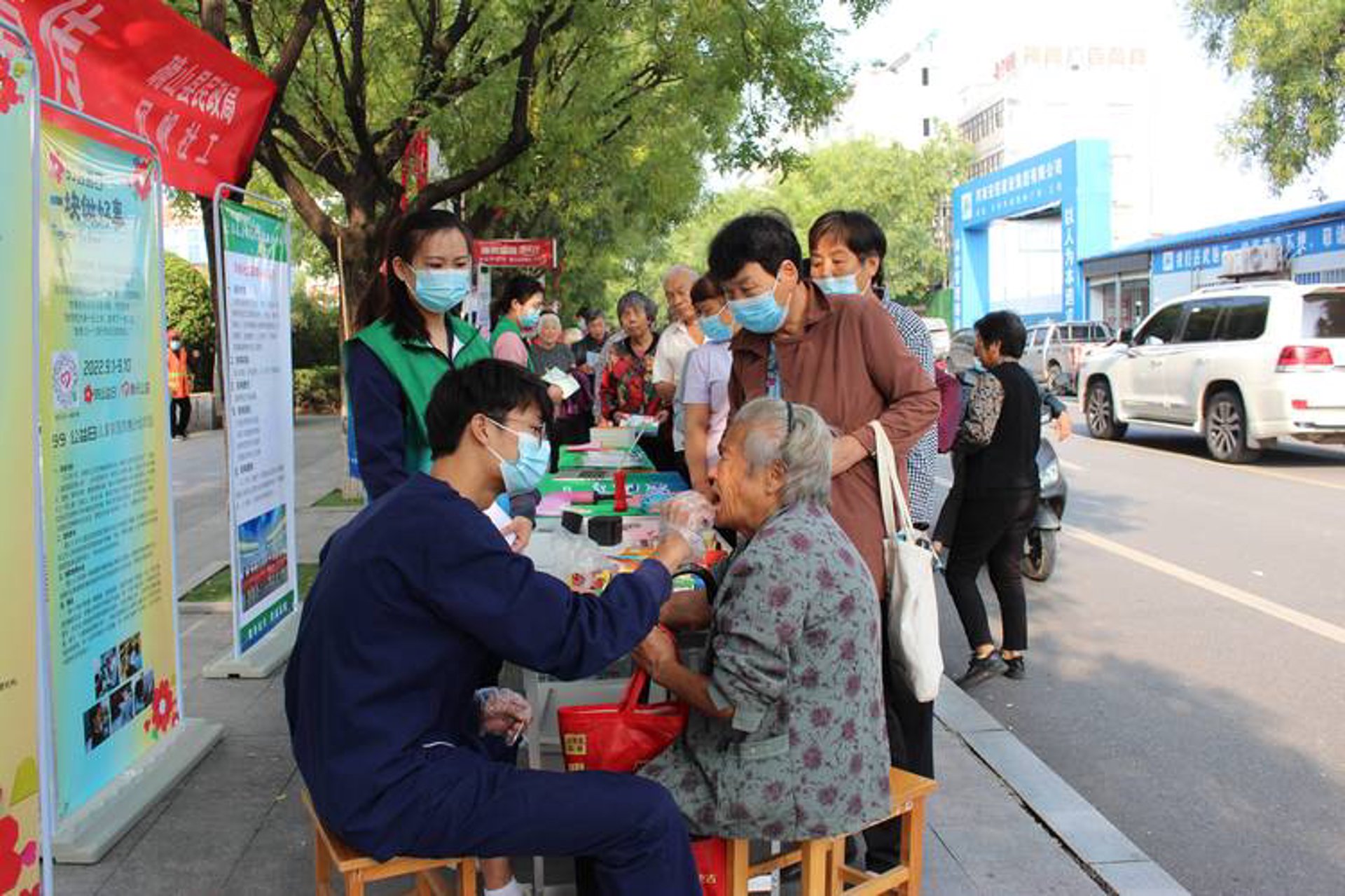 万顺居家养老